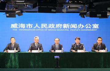 森林防滅火工作新聞發(fā)布會(huì)