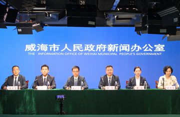 威海市黨員教育工作新聞發(fā)布會(huì)