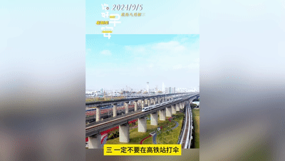 https://hi.hiweihai.net/uploadfile/2024/0830/20240830022715270.gif